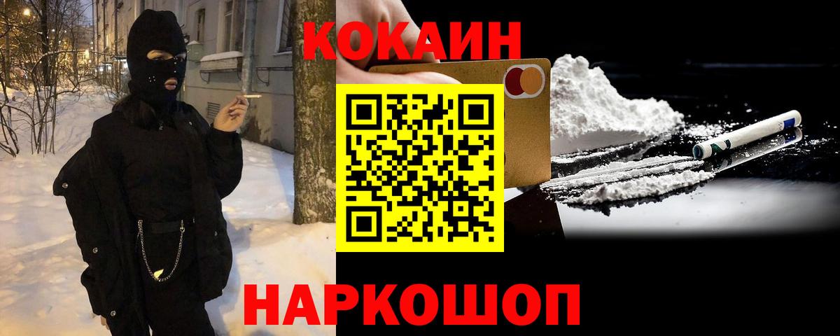 Кокаин Боливия Воткинск