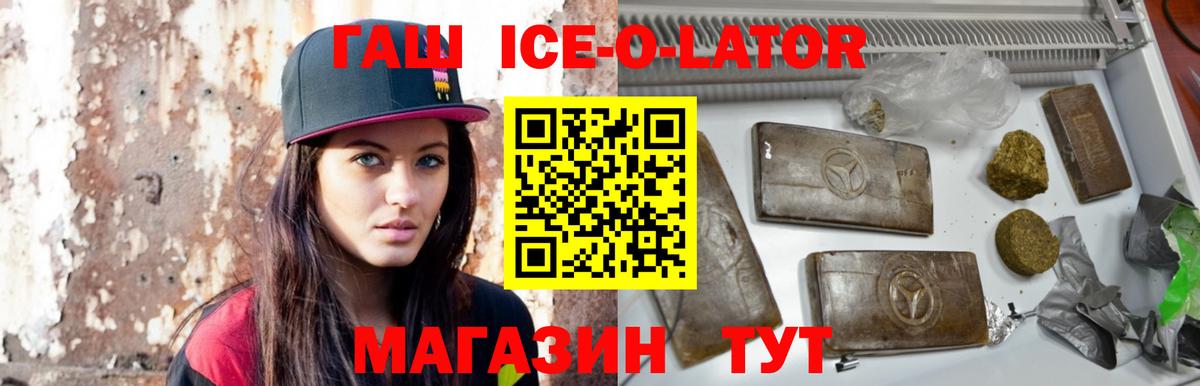 Воткинск  ГАШ индика сатива  Гашиш хэш  Вход с VPN 