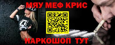 трава Тулун