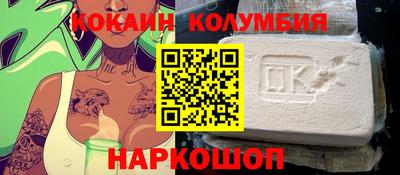 трава Тулун