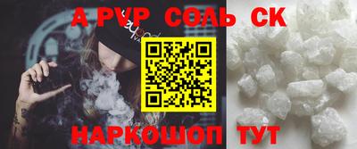 трава Тулун