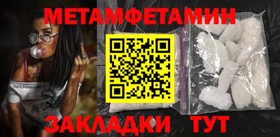 трава Тулун