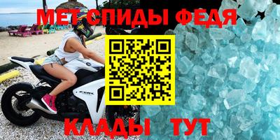 трава Тулун