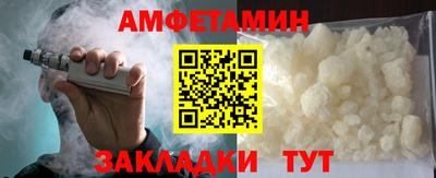 трава Тулун