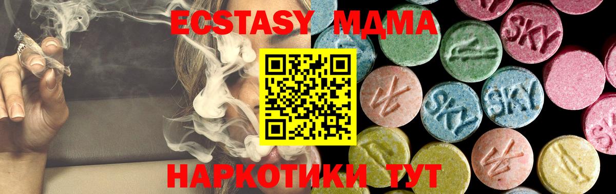 MDMA VHQ Воткинск