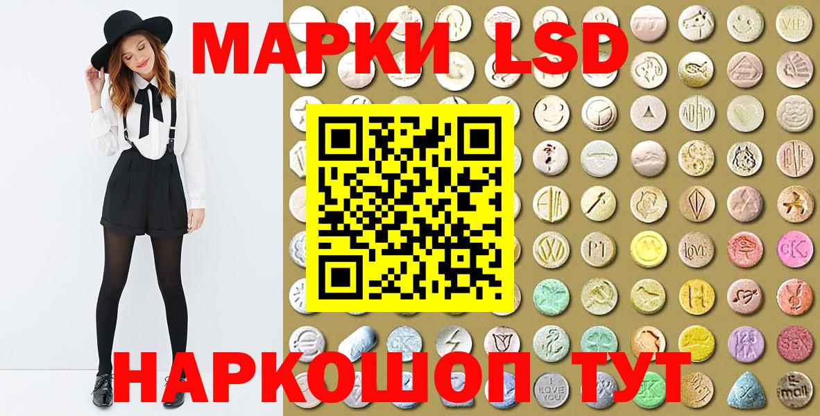 Марки N-bome 1500мкг  Марки N-bome 1500мкг  Воткинск  Вход с VPN 