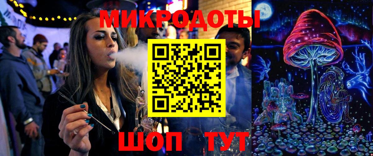 Псилоцибиновые грибы мицелий  Вход с VPN  Воткинск 