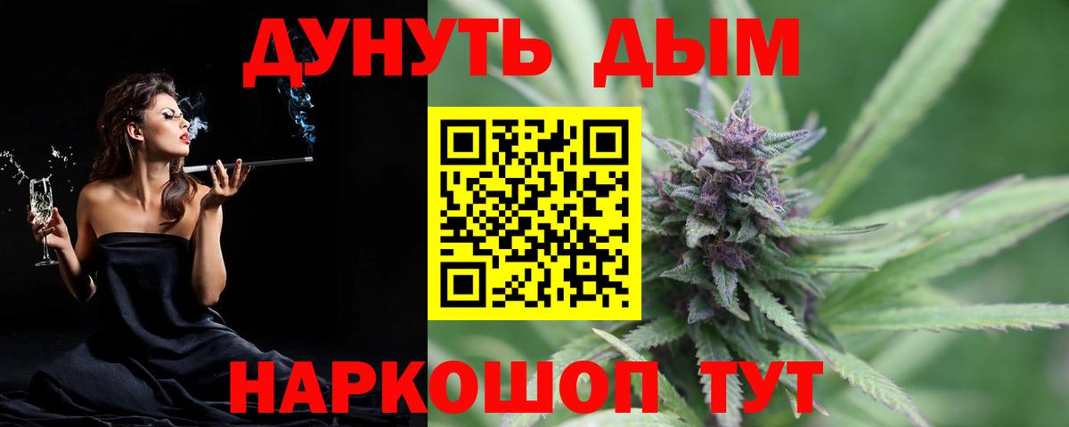 Бошки марихуана конопля Воткинск